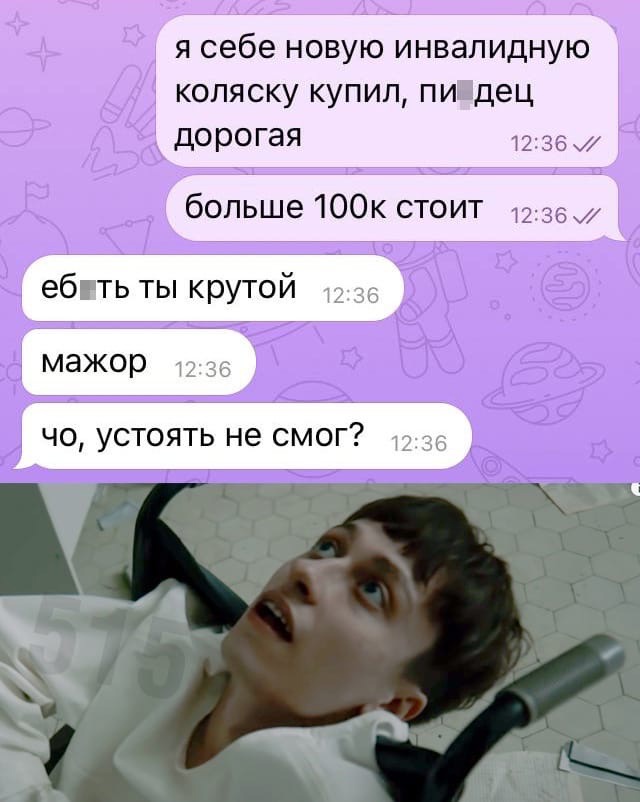 Весёлый полтишок 5.04
