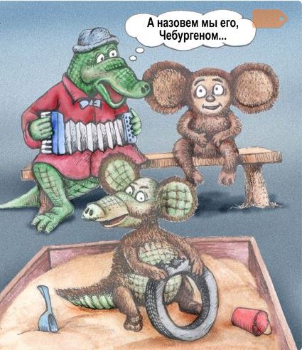 Чернушка и не только...