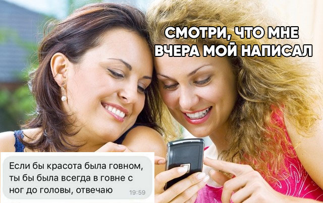 Всякая всячина
