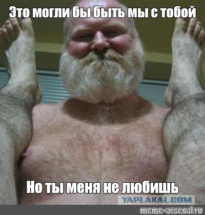 Дружбану жена изменила после 12 лет брака