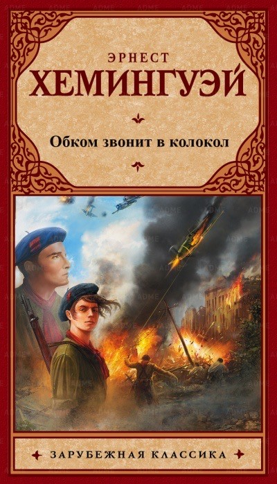 ЯП Образовательный: прочитать должен каждый