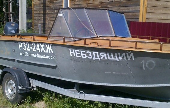 Ну поздравляйте. Купил лодку