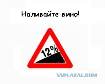Дорожные знаки на пятницу