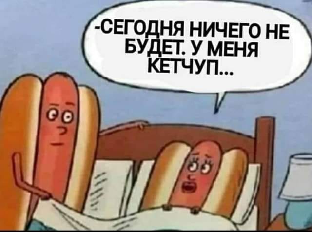 Пятница. И немного слегка пошлых картинок с надписями и без 16+ (27.08)