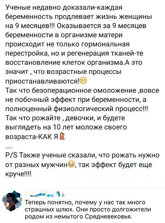 Так себе картинки 12.09.21