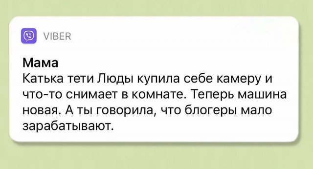 Баянисто-небаянистый юмор. 18.09.21