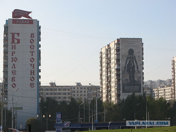 Прогулки по Москве 2 (20 картинок)