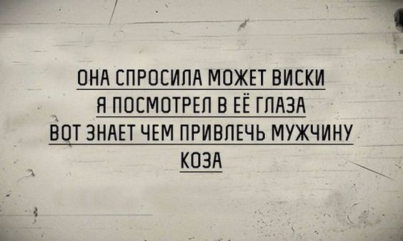 Алкопост 8.10.21