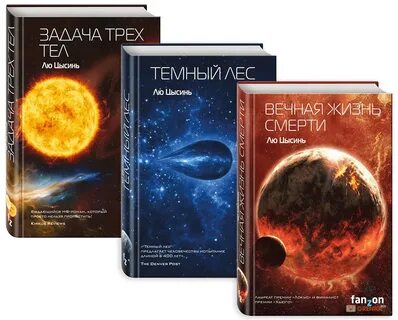 Какую последнюю книгу прочитали?