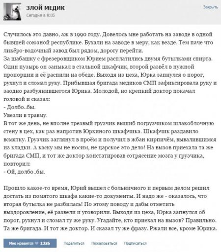 Боян на Бояне...