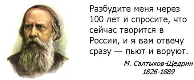 Вас поимеют, а жить будут в другой стране.