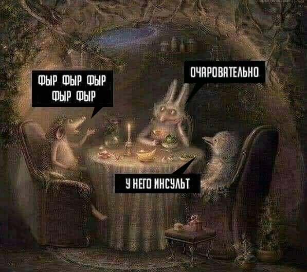 Пятничная Чернота, дорогие деграданты...