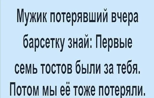 Алкопост 31.12.21