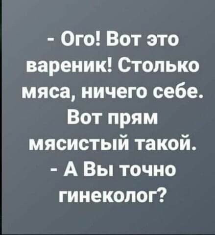 "Светлого" сочельника вам, дорогие деграданты