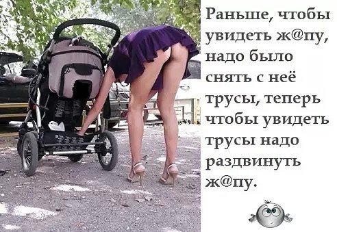 Так себе картинки 08.03.22