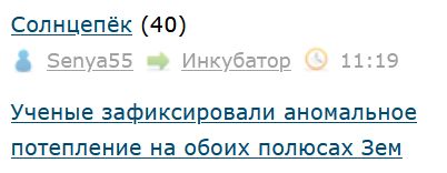 Солнцепек заработал по ВСУ