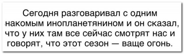 Скоро все изменится. Инфа 100%