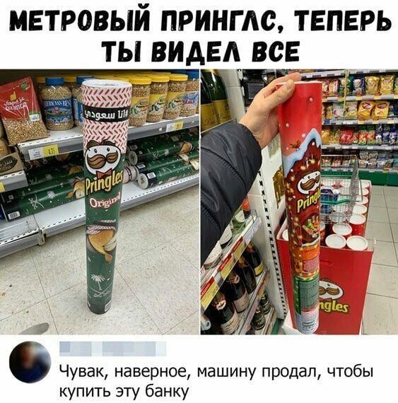 Так себе картинки 31.03.22