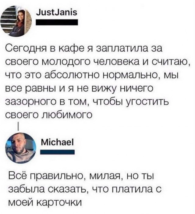 Так себе картинки 06.06.22