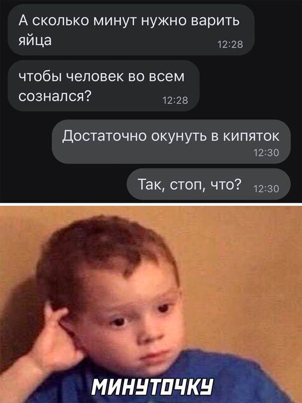 Картинки и мемы для настроения - 19