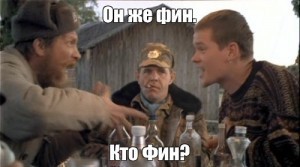 Жаркий спор⁠⁠
