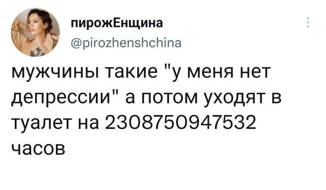 Скриншоты и комментарии из социальных сетей 30.07.22