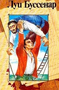 Что вас увлекло в детстве из литературы?