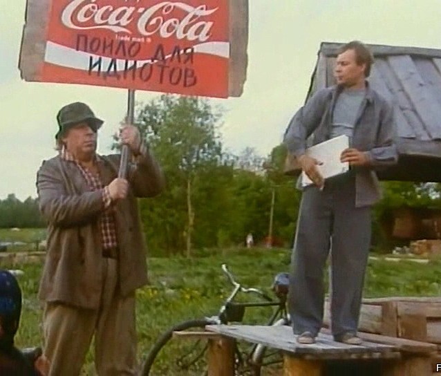 Coca Cola из Казахстана