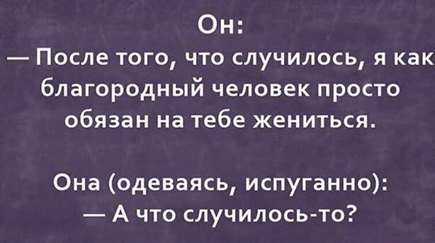 Картинки и мемы, всем хороших выходных