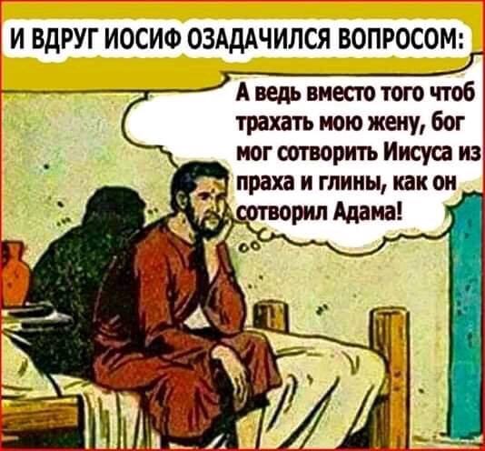 Святая вода