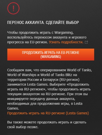 Wargaming 61