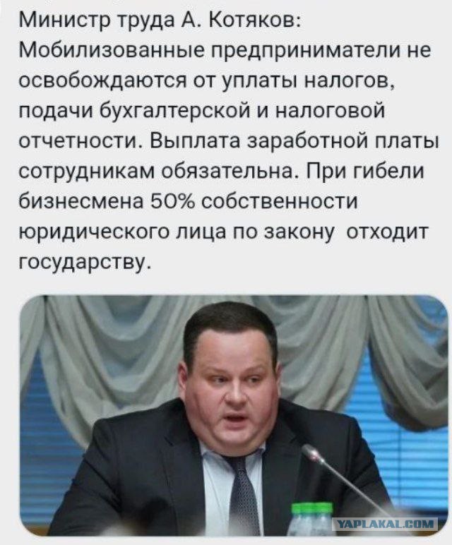 Медведев предсказал экономическую капитуляцию Запада