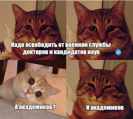 Депутат Матвеев внес в Думу проект об освобождении докторов и кандидатов наук от мобилизации, а также неслуживших