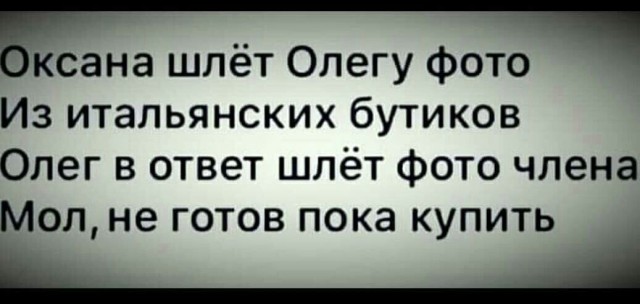 Картинки и мемы для настроения - 119