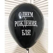 Благодарю друзья за поздравления! (Пашкетт)