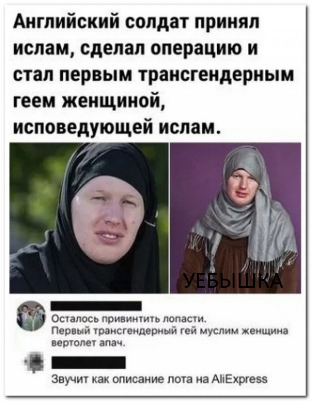 Твитота
