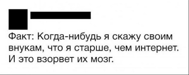 Околоайтишные мемчики