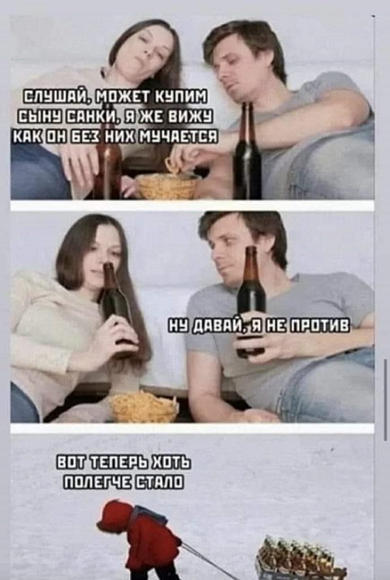 Готовим как соседи