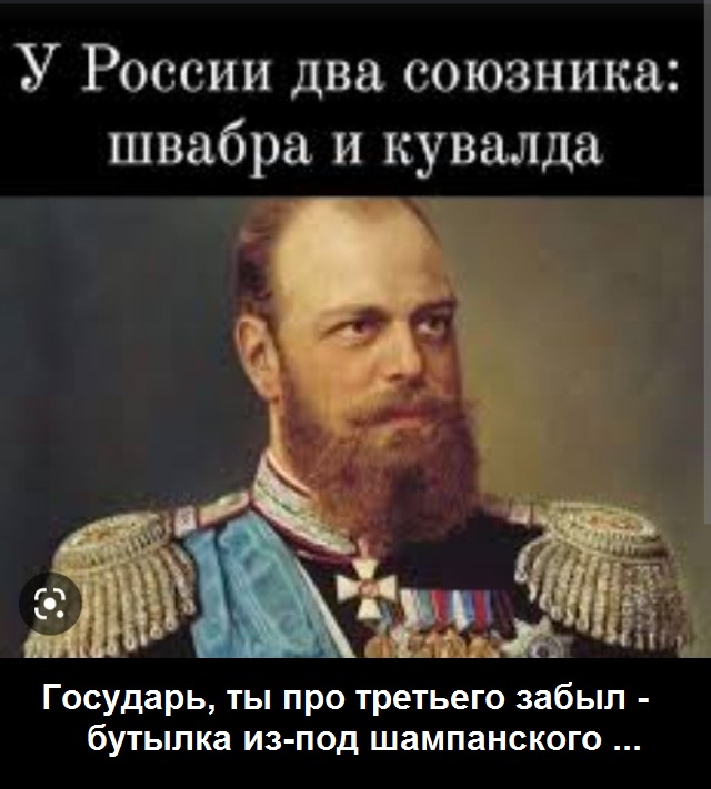 Депутат Миронов похвастался подаренной Пригожиным скандальной Кувалдой.