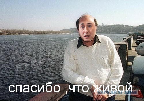 Березовский умер