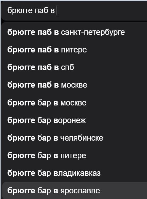 Победная поступь идиотизма по планете – том 9