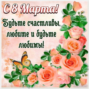 ЯПовки и ЯПовчанки, с праздником!