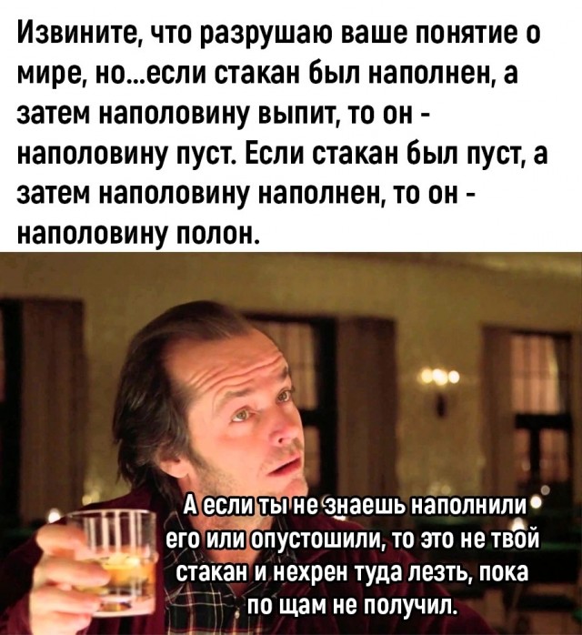 Юмор в картинках и без 12.04