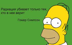 Шибануло слегонца
