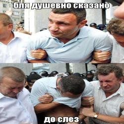 Похоже, у Виталика Кличко есть внебрачная сестра