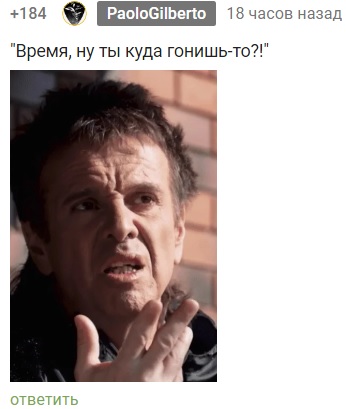 Тем временем, Андрею Губину сегодня исполнилось 49 лет!