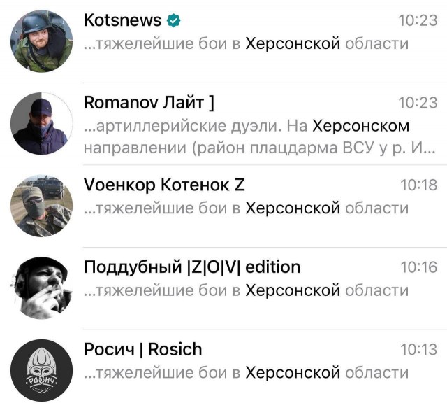 Что-то странное в Мариуполе