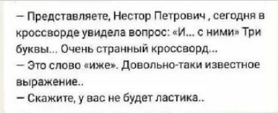 Так себе картинки 04.06.23