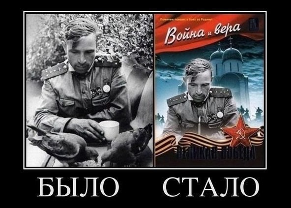 Занимательная теология-3