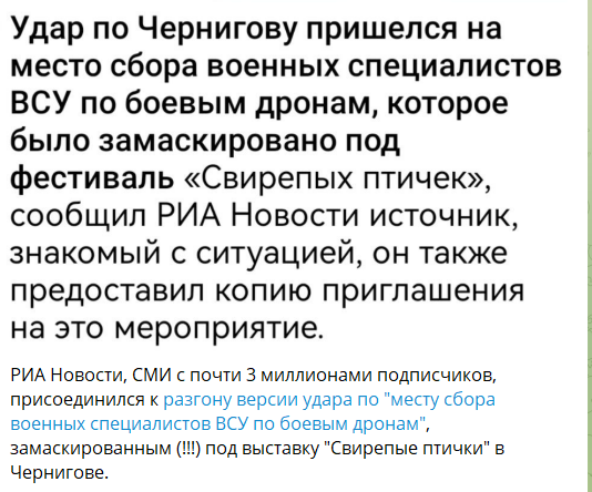 Минобороны РФ сообщило об атаке ВСУ на военный аэродром в Новгородской области